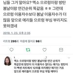[모두드루와] 이제부터 <b>봄날</b>도 메가히트곡이다