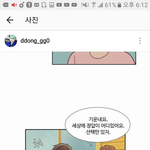 [인피니트] 그럼 동우도