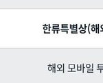 [댓글부탁해] <b>개</b>가대 엑소엘들 <b>조카</b> 호구로 보네 ㅋㅋㅋㅋㅋㅋㅋㄱㅋㄱㅋㄱㅋㄱ