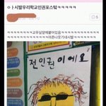 [드루와] ㅅㅂㅋㄱㅋㄱ방금 판에서 개웃긴짤 봄ㅋㄱㅋㄱㅋㄱㅋㅋ