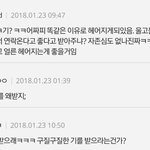 [행복해] @재회한분들 행복하세여@