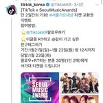 석아대 엑소로 표팔기~