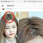 [드루와] ㅈㄴ징<b>그러</b> 이게뭐야?