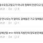 [EXO] 그래 븅딱들아 <b>내</b>가 그렇게 쳐<b>말</b>했자너