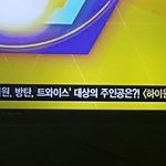 [EXO] 석아대 이거보라곸ㅋㅋㅋㅋㅋㅋㅋㅋㅋㅋㅋ