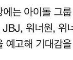 <b>서가</b>대 엑소랑 엑소엘 상대로 사기친거지?
