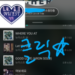 [뉴이스트] <b>클릭</b>별(스타) 워즈 공짜별(8시05분까지)