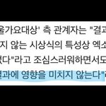 엑소엘들아 이거 <b>박제</b>해놔