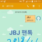 [<b>JBJ</b>] 똑똑 타팬들어가요