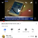 [NCT] 이거 안본 시즈니 없길