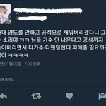 [EXO] 만들자 말자는 <b>내</b> <b>선택</b>이죠 ㅆ발 ㅋㅋㅋㅋ