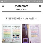 [EXO] <b>플래너</b> 사려고했는데
