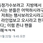 ㅈㄴ어이없네 엓오아니면 공정성 <b>권위</b> 쥐뿔도 없는 시상식 내가 왜챙겨봐