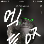 [EXO] <b>니</b>네 다 <b>사</b>기대 갈거야?