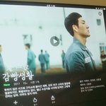 [댓글부탁해] 넷플릭스에 슬기로운<b>감빵</b>생활 올라왔다~~~~~
