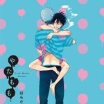 [BL] 나름 유명하다싶은 BL만화