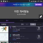 ㅇㅅㅇ 졸라<b>화남</b>