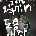 [EXO] <b>아시</b>밬ㅋ도용개웃기넼ㅋ이것두 도용할량?