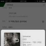 [EXO] 야 엑톡<b>년들</b>아 들어와봐