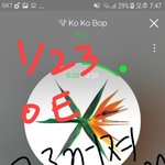 [EXO] 야 스밍짤에❌ 그로껒여 ❌이런거 써서 <b>올리</b>명안되냐?