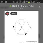 [EXO] 이거 어<b>그</b>로 폰이다 <b>기억</b>하자