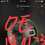 [EXO] 엑톡<b>련들</b>아 잠깐만 들어와봐