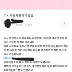 오마이걸 <b>문투</b> 주작으로 1위