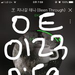 [EXO] 개가대 <b>고소길</b> 가시옵소서~~~