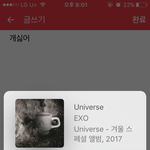 [EXO] 아으 근데진짜 <b>아이돌</b>로 왜 <b>본인</b>들이 돈을벌어먹고난리냐