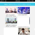 [방탄소년단] 태앱 탑10 우리 <b>실화</b>냨ㅋㅋㅋㅋㅋㅋㅋㅋㅋ