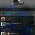 [뉴이스트] ㅅㄷ//뚁땽해