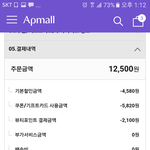 [드루와] 틴트랑 섀도우 무료로 사기 gs샵<b>x</b>