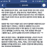 [드루와] 아니 <b>레나</b> 글 올리는 사람있잖아