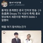 [EXO] 이거 같음