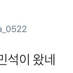 [시우민] 시우민 수호 <b>뮤지컬</b> 목격사진 뜸