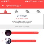 [EXO] 최애석 이<b>찌아</b>나따