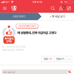 [댓글부탁해] 2013년 네이트<b>판</b> 이거 개웃김ㅌㅌㅋㅋㅋ
