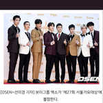 [모두드루와] ㅁㅊ엑소 서<b>가대</b> 진짜 불참이네