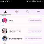 [EXO] 애들아 나과학 <b>확산</b>ucc브금추천좀