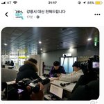 [인피니트] 오늘 <b>성종</b>이랑 우현이 강릉갔었대