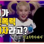 [댓글부탁해] <b>유툽</b>에 이런 사람 싫지 않냐