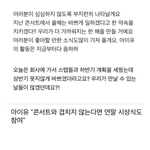 아이유 6년만에 서<b>가대</b> 나가는 이유