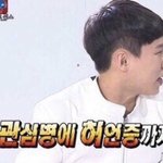 [EXO] 나 포인트 다 떨어졌는데 개가대전광판에 이거 대신 써<b>주</b><b>셈</b>