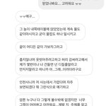 [꼭댓글부탁] [사진있음] 몰래 클럽가고 여자랑 논 적반하장 전남친과...