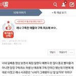 헐 나 <b>랭킹</b>간거 지금 앎:;;;;