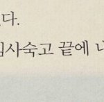 [댓글부탁해] 애인이 <b>하루</b>종일 연락 <b>안</b>되면 어때??