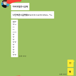 [세븐틴] 얘들아 내 친구 존ㄱ나웃겨ㅋㅋㅋ
