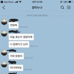 [꼭댓글부탁] 제가 의부증 같나요?