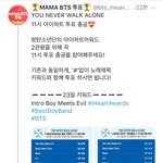 [방탄소년단] 11시 총공 해외팬베이스 <b>요청</b>!!
