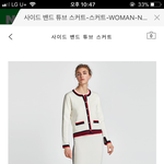 오늘 <b>자라</b>에서 옷 30만원어치 질렀다....